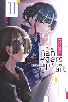 Volume cover